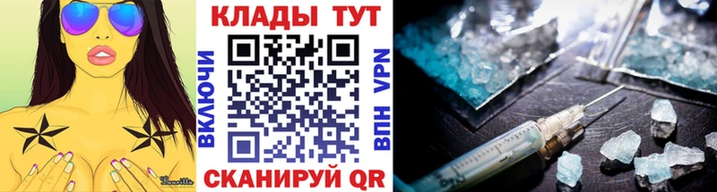Все наркотики Копейск APVP Псилоцибиновые грибы Марихуана ТГК ГАШ COCAIN