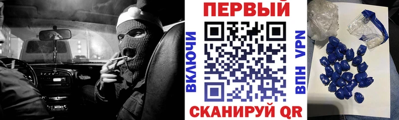 блэк спрут как зайти Копейск АМФ 97%