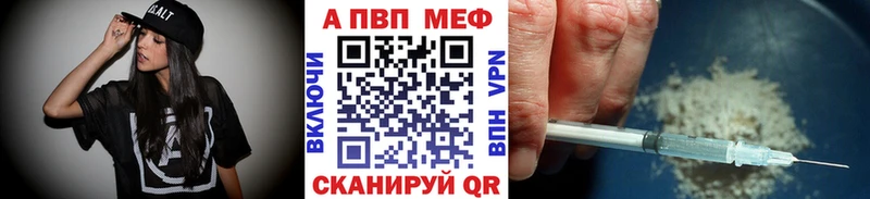 Alfa_PVP крисы CK  цены   гидра маркетплейс  Копейск 