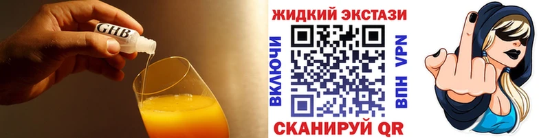 Бутират Butirat Копейск