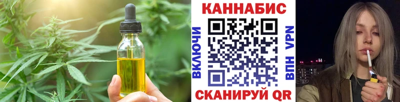 цена   Копейск  Canna-Cookies марихуана 