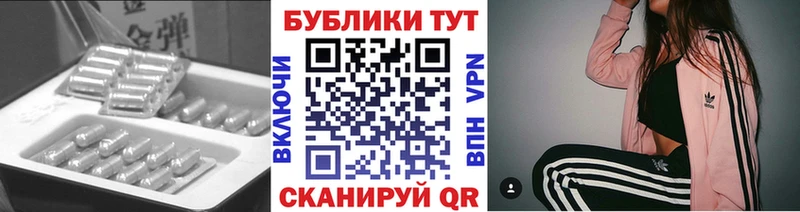 продажа наркотиков  Копейск  KRAKEN сайт  Ecstasy VHQ 