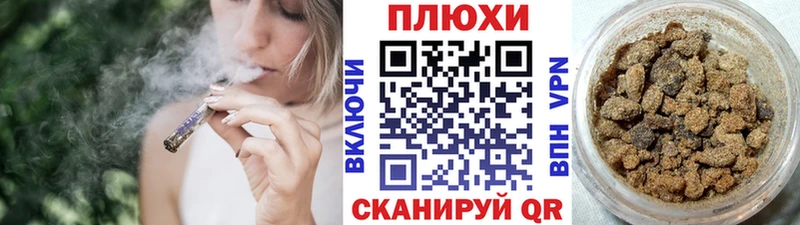ГАШИШ Cannabis  магазин    omg tor  Копейск 
