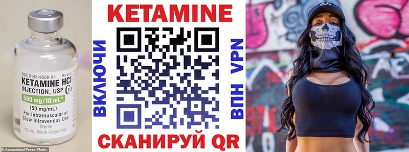 mega ТОР  маркетплейс формула  Копейск  КЕТАМИН ketamine  закладка 