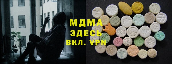 метадон Бронницы