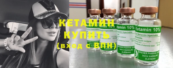 метадон Бронницы
