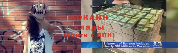 метадон Бронницы