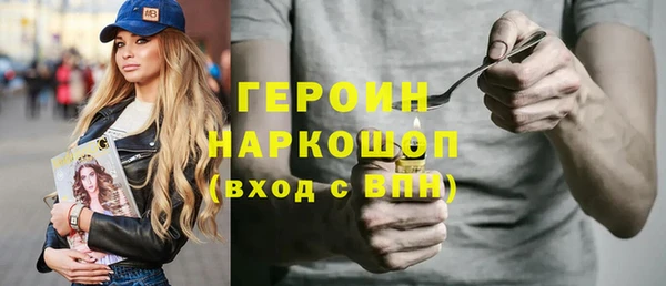 кокаин перу Бугульма