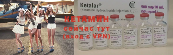 метадон Бронницы