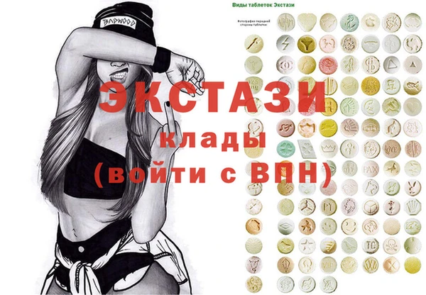 прущие крисы Бородино