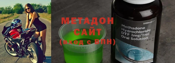 метадон Бронницы