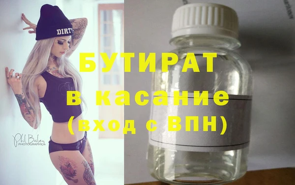 метадон Бронницы