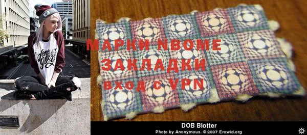 кокаин перу Бугульма