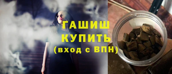 метадон Бронницы