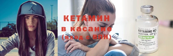 кокаин перу Бугульма