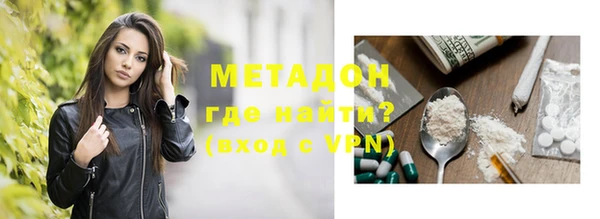 прущие крисы Бородино