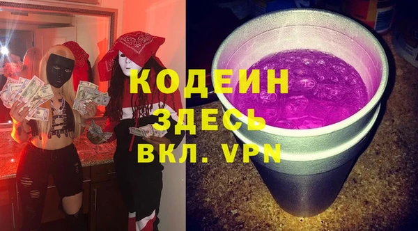 кокаин перу Бугульма