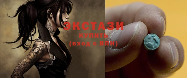 кокаин перу Бугульма