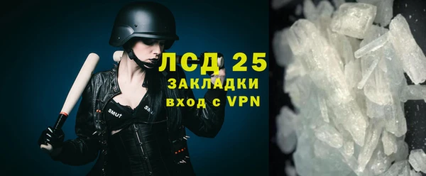 кокаин перу Бугульма