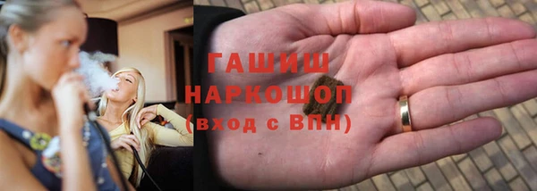 метадон Бронницы