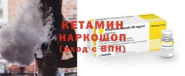 метадон Бронницы