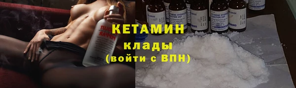 кокаин перу Бугульма
