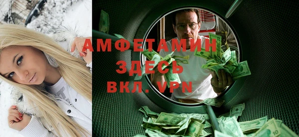 метадон Бронницы