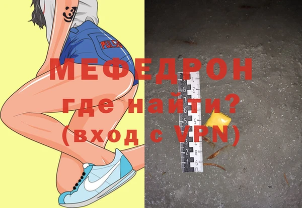 метадон Бронницы