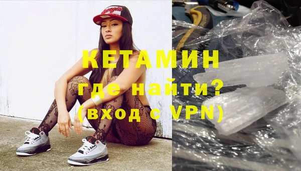 прущие крисы Бородино