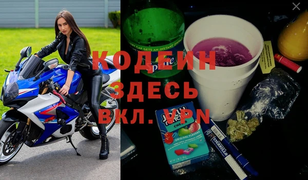 кокаин перу Бугульма