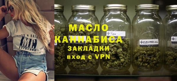 метадон Бронницы