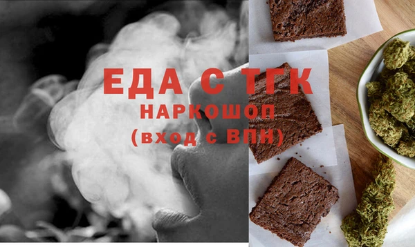 прущие крисы Бородино