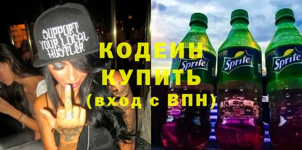 метадон Бронницы