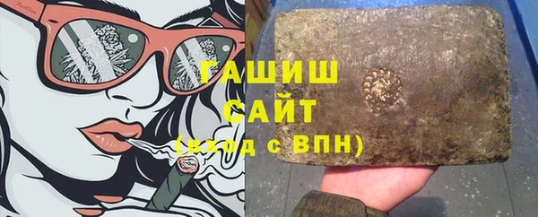 метадон Бронницы