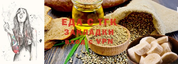 прущие крисы Бородино