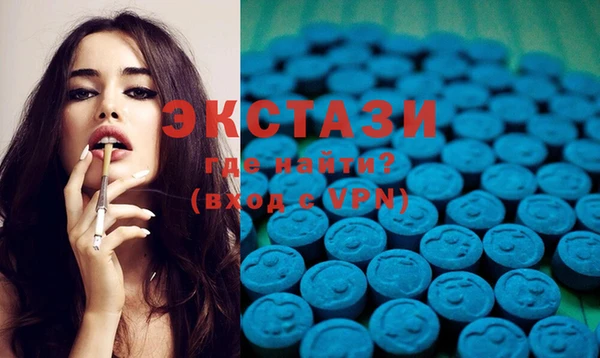 метадон Бронницы