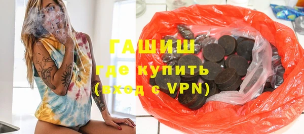 кокаин перу Бугульма