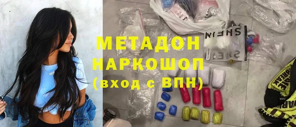 кокаин перу Бугульма