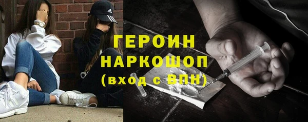 прущие крисы Бородино