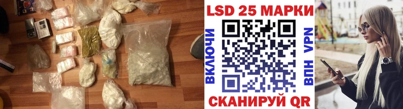ЛСД экстази ecstasy  kraken ТОР  Копейск 
