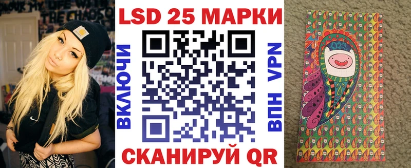 Наркотические марки 1,8мг  Копейск 