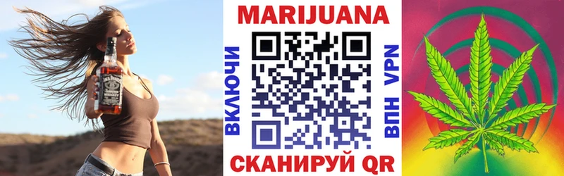 купить закладку  Копейск  это наркотические препараты  Конопля план 